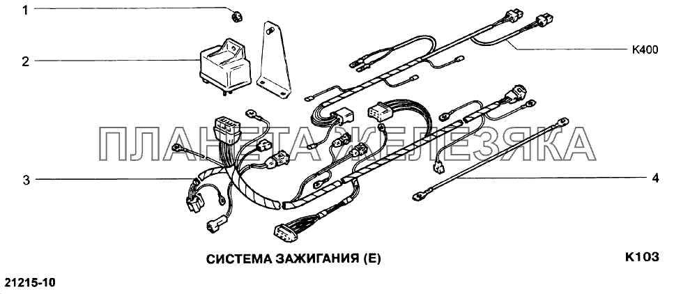 Система зажигания (E) ВАЗ-21213-214i